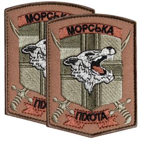 Шеврон IDEIA 87950 Україна 7*9,5  Габардин бежевий