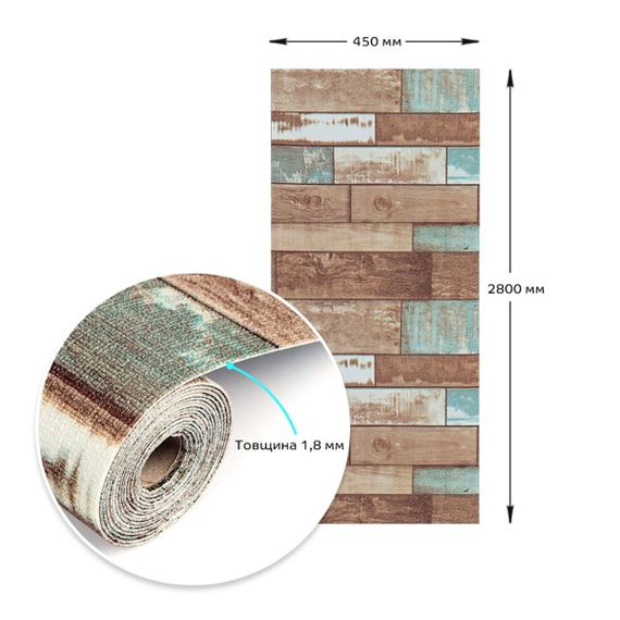 Самоклеючі шпалери рване дерево 2800х450х1,8мм SW-00000727 | Зображення 2
