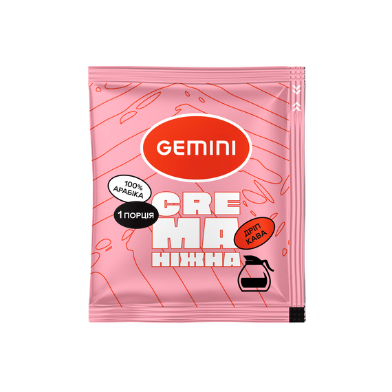 Дріп-кава Gemini Crema ніжна, 20 шт