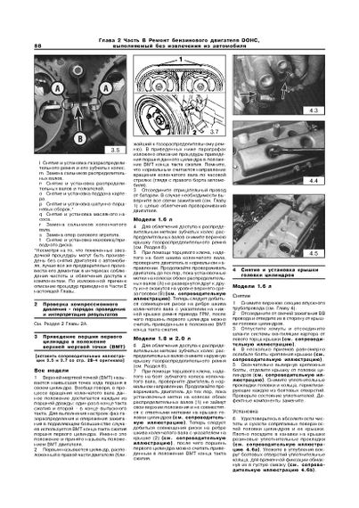Opel Vectra B. Посібник з ремонту й експлуатації. Книга | Зображення 2