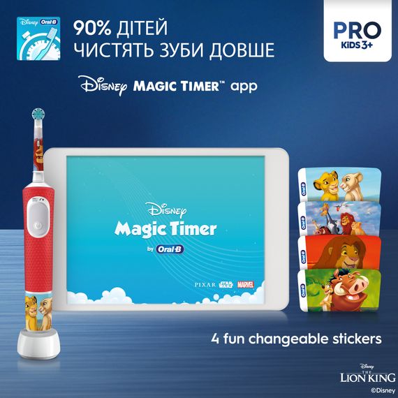 Електрична зубна щітка Oral-B D103.413.2KX Lion King | Зображення 4
