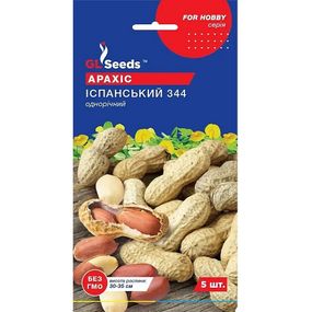 Насіння Арахіс Іспанський 5 шт. TM GL Seeds