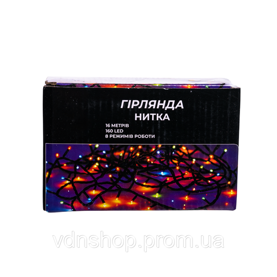 Новорічна гірлянда кімнатна нитка 14 м 160 LED кімнатна гірлянда чорний провід Біле світло W160LED16MBW | Зображення 2