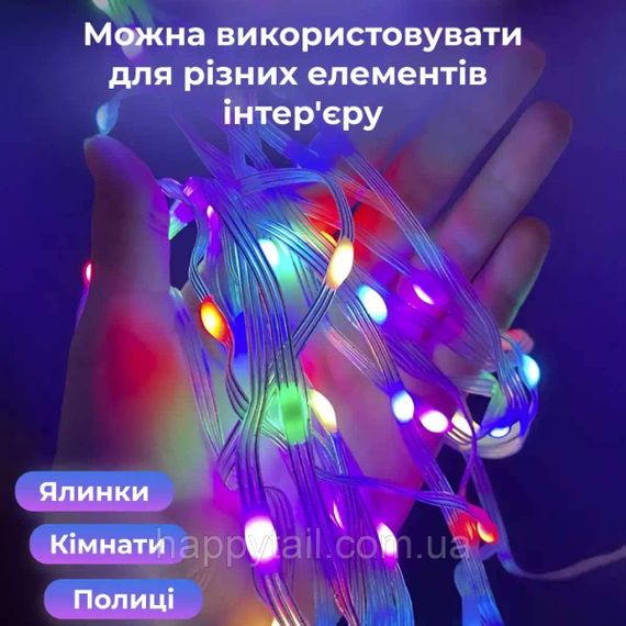 Розумна гірлянда Smart 250 LED довжина 2,5 м з керуванням смартфона прозора, мультиколор 1733044W | Зображення 3