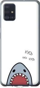 Чохол для Samsung Galaxy A51 2020 A515F з силікону FCh_086684