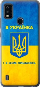 Чехол на ZTE Blade A51 Я украинка "1167u-2506-17620"