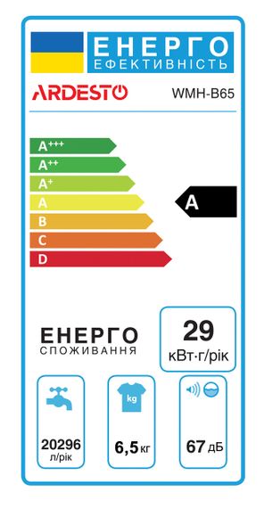 Стир. машина полуавтомат ARDESTO WMH-B65, 6.5кг, 45см, Таймер, Белый (WMH-B65) | Зображення 6