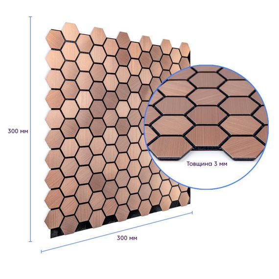 Самоклеюча алюмінієва плитка золоті соти 300х300х3мм SW-00001924 | Зображення 2