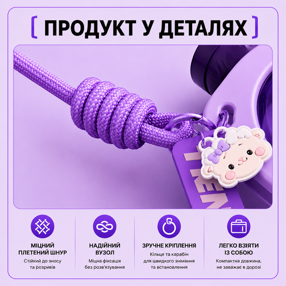 Бутылка для воды TREND 780 мл фиолетовая с силиконовым чехлом, соломинкой и ремешком | Зображення 8