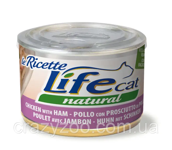 Влажный корм для котов LifeCat Chicken With Ham курица с ветчиной и стручковой фасолью 150 г