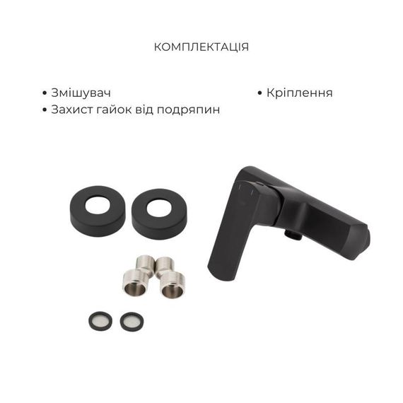 Акційний набір Qtap: Змішувач для душу Lipno QTLIPNO4023101CB +Лейка Rucni QTRUCA120O3KBB+Шланг Hadice QTHADPVCSQ160B+ | Зображення 3