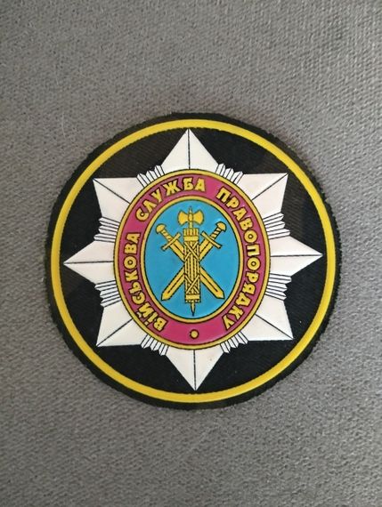 Шеврон ВСП (гумовий) / N5