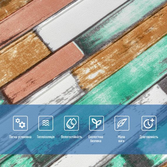 Самоклеющаяся декоративная 3D панель 700x700x5мм Мятное дерево (057) SW-00000238 | Зображення 3