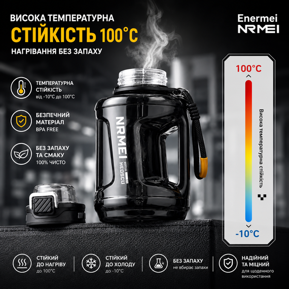 Пляшка для води NRMEI 2600 мл з Тритану: Спортивна, Герметична, з Ручкою та Ремінцем, Чорна | Зображення 4