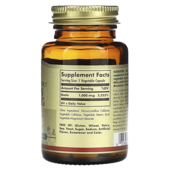 Біотин, Biotin, Solgar, 1000 мкг, 100 капсул | Зображення 1
