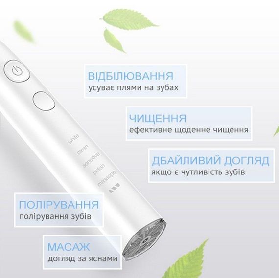 Ультразвуковая зубная щетка Vega VT-600 White гарантия 1 год | Зображення 2