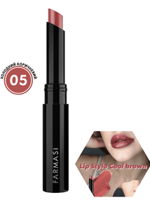 Помада-стик Stylo Farmasi 05 Холодный коричневый 1,8 г