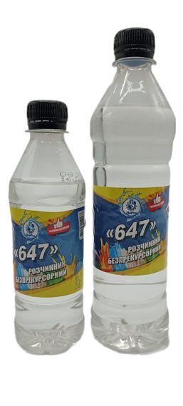 Розчинник 647 безпрекурсорний 0,4 л (250г) Хім Про