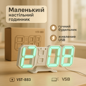 Настільний цифровий годинник з підсвічуванням VST-883, Цифровий годинник настільний UB-89
