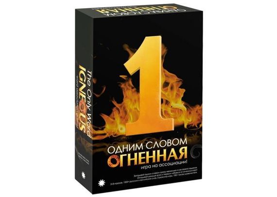 Настільна игра Одним словом Вогняна (The Only Word Igneous) російською