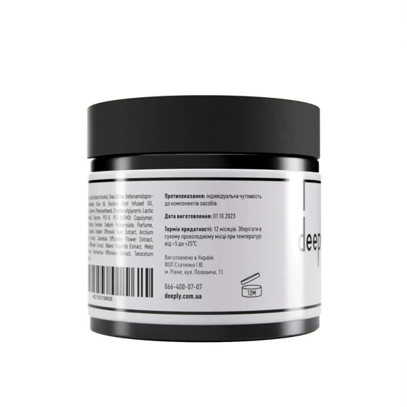Відновлююча маска для волосся deeply restoring hair mask (300 мл) | Зображення 2