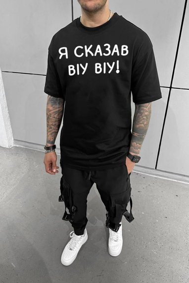 Футболка з мерчем