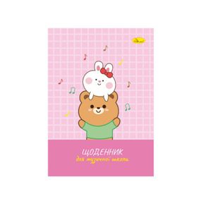 Щоденник для музичної школи "Bunnies with a teddy bear" АП-0104-13 В5, на скобі