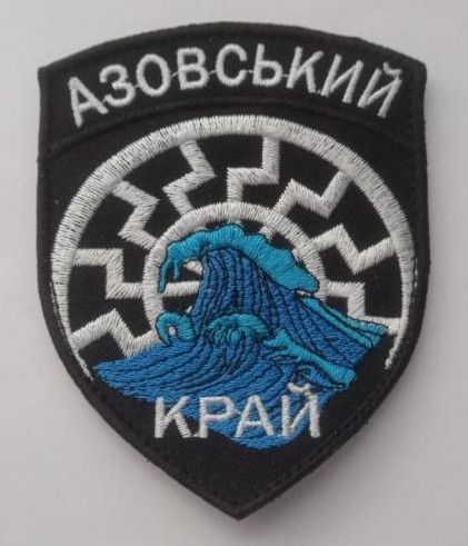 Шеврон на липучці 26
