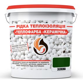 Жидкая теплоизоляция для утепления любых поверхностей Теплокраска Керамическая ЗЕЛЕНАЯ 1л