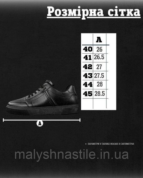Мужские кроссовки tiran black ДЛ6539 | Зображення 8
