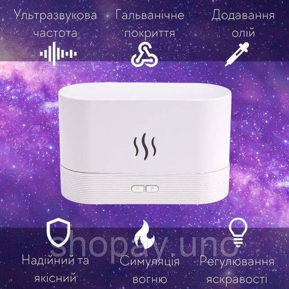 Портативний зволожувач повітря аромадифузор електричний для дому ультразвуковий Kinscoter DQ-701 з ефектом полум'я білий | Зображення 5