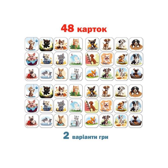 Настольная детская игра Мемори «Коты против собак» ME5032-24, 48 карточек | Зображення 1