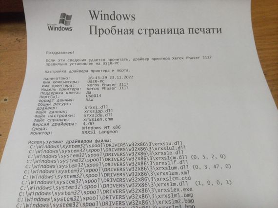 Принтер Xerox Phaser 3117 / Лазерная монохромная печать / 600 x 600 dpi / A4 / 16 стр/мин / USB 2.0 б/у | Зображення 3