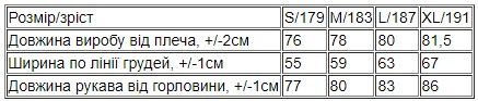 Сорочка чоловіча Носи своє S/179 Коричневий (p-13799-154508) | Зображення 2