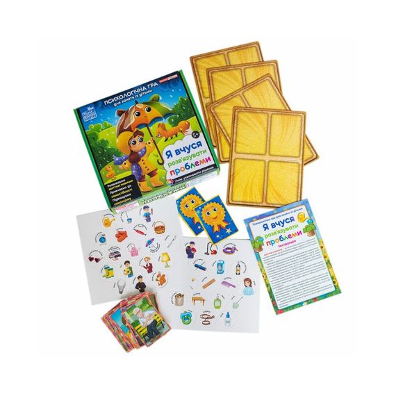 Психологическая игра для занятий с детьми "Я учусь решать проблемы" 10109139 | Зображення 2