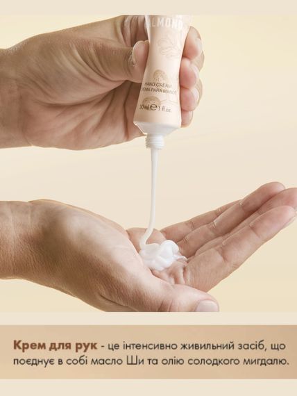 Крем для рук зволожуючий Масло ши та мигдаль Farmasi Shea &amp; Almond 30 мл | Зображення 2