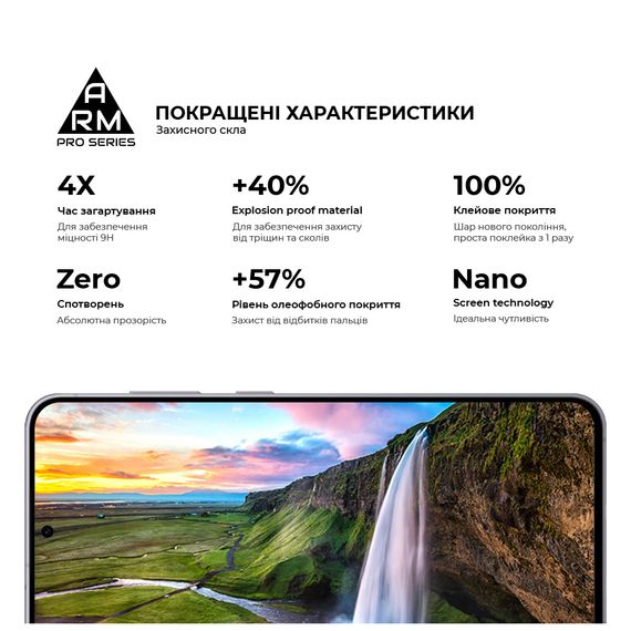 Скло захисне Armorstandart Pro Samsung S25 FE 5G (ARM86149) | Зображення 4