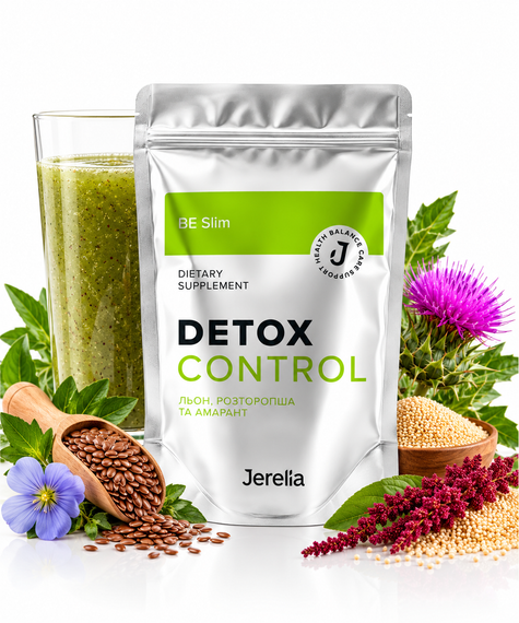 Снижение веса детокс оздоровление кишечника с Омега 3-6-9 Jerelia Detoxcontrol 150 г | Зображення 3