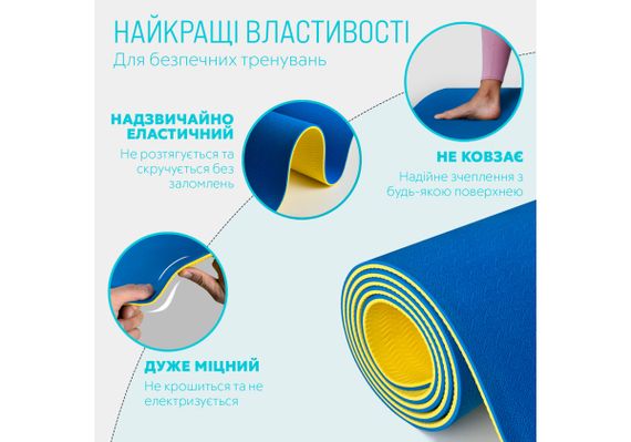 Килимок для йоги та фітнесу EasyFit TPE+TC 6 мм двошаровий синій-жовтий (EF-1924-BEY) | Зображення 3