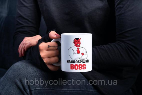Кружка з принтом "Найдобріший Boss" 330 мл Біла | Зображення 2