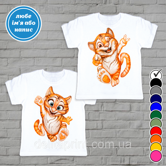 Футболки новорічні Фемілі Лук "Смугасті Тигри" Family Look для всієї родини | Зображення 2