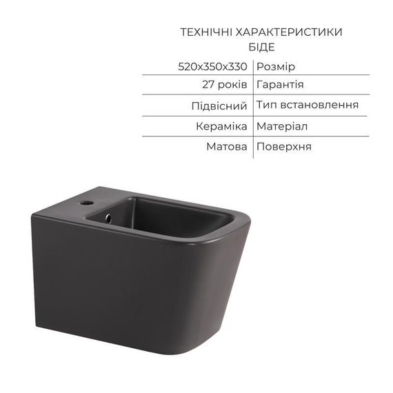 Комплект Qtap Tern Anthracite 3 в 1: подвесной унитаз Ultra Quiet + биде подвесное + раковина накладная QTROBAN49157 | Зображення 5