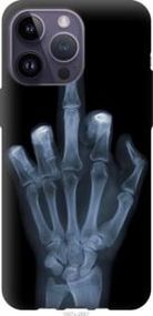 Чохол для Apple iPhone 14 Pro Max з силікону FCh_062036