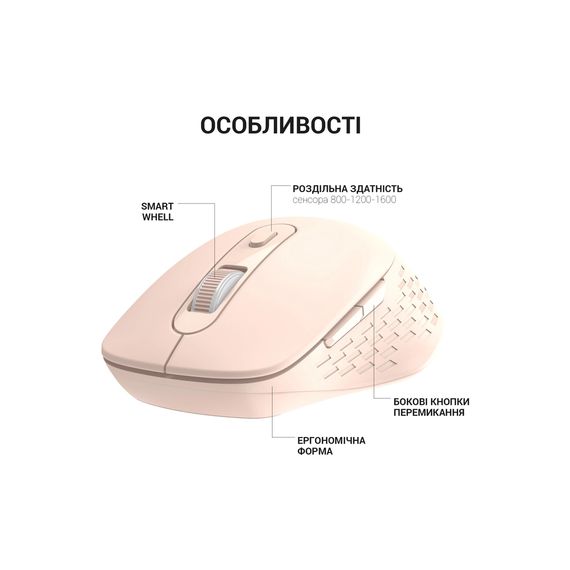 Мишка OfficePro M230P Silent Click Wireless/Bluetooth Pink (M230P) | Зображення 5