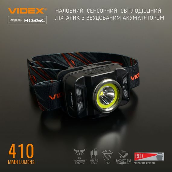 Налобний світлодіодний ліхтарик H035C VIDEX 410Lm 5000K ((ЗАРЯДЖАЄТЬСЯ ВІД USB)) | Зображення 6