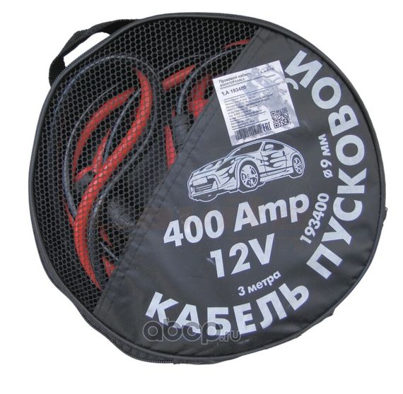 Кабель пусковий LAVITA 400 А 3 м в сумці (LA193400)