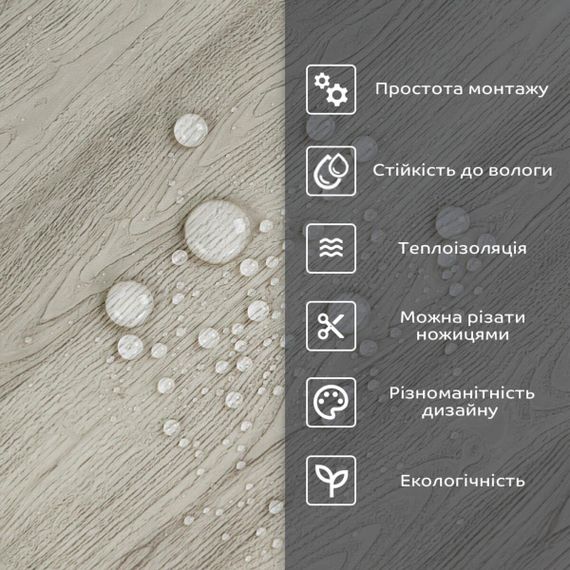 Самоклеюча стінова PET плитка 600х300х2мм SW-00002339 | Зображення 3