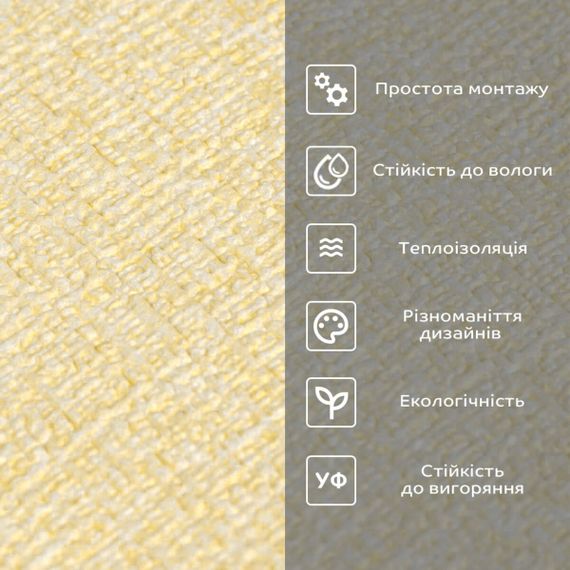 Шпалери самоклеючі 2800х500х1,5мм Бежевий меланж SW-00002062 | Зображення 4