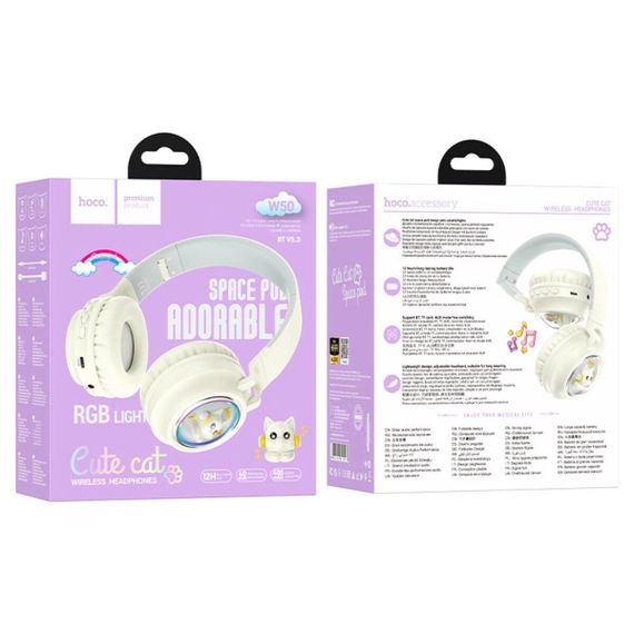 Навушники HOCO W50 Cute fun BT headphones Milky white | Зображення 5