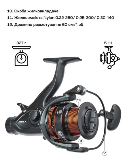 Котушка Brain Apex Double Baitrunner 3000 6+1BB | Зображення 7